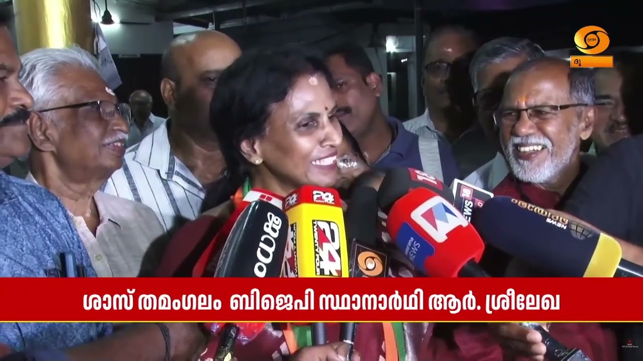 ദ'ന്തഗോപുരത്തിലല്ല, എപ്പോഴും ജനങ്ങളുടെ കൂടെ' | R. Sreelekha