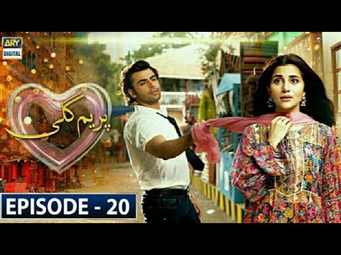 Prem gali Episode 20 Promo| prem gali Episode19Review |prem gali Episode 20 Teaser |prem gali epi 20