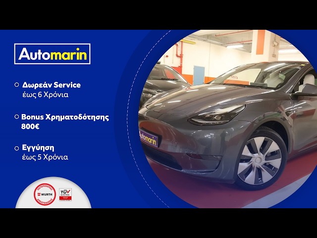 Automarin - Tesla Model Y (2021)-preview