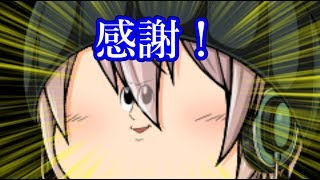 【ゆっくり茶番】お知らせである！(´_ゝ｀)