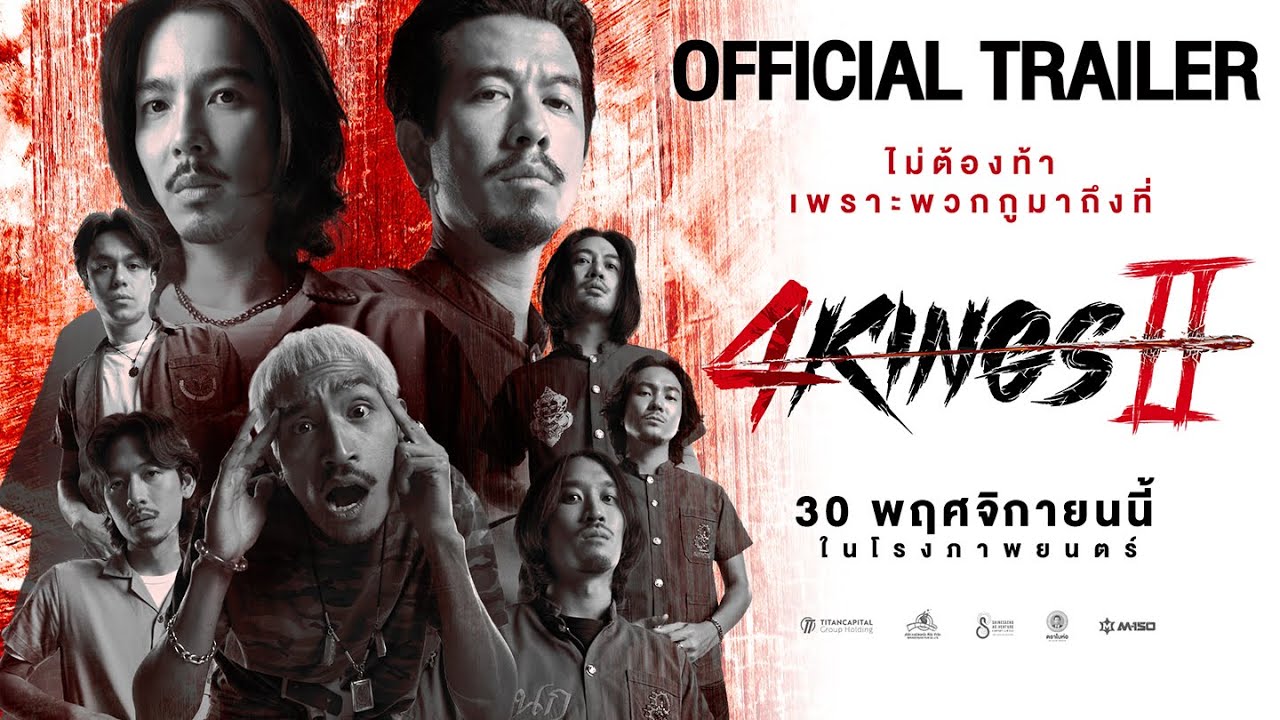 4KINGS2 I Official Trailer