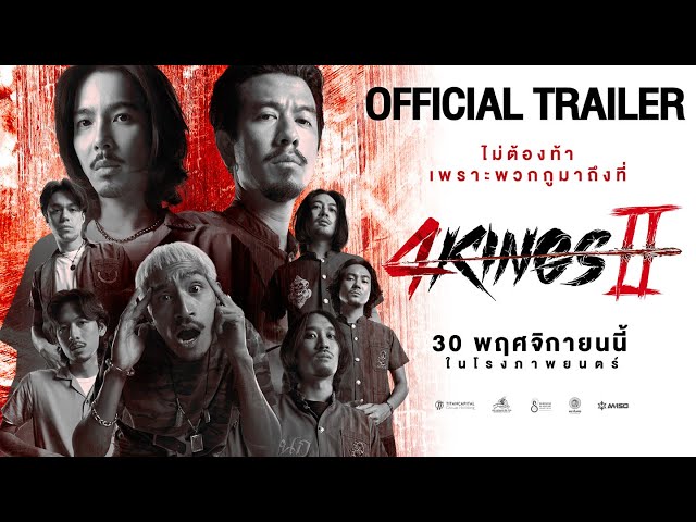 4KINGS2 I Official Trailer