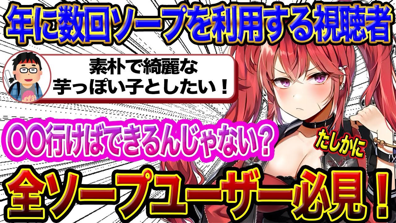 素朴で芋っぽい嬢とヤりたければ、〇〇へ行け！