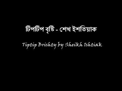 Tip Tip Brishty Cover By Ridoy (Tonmoy Tansen Ft Taposh Medley)