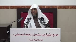 صورة 29 -  تفسير سورة البقرة 16 رجب 1443هـ