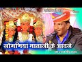 9 दिन रमिया देव अब जावे सरवर झूलन Singer Ratan Sin