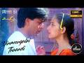 Vinmeengalai Thaandi Uyire Video Song 1080P Ultra HD 5 1 Dolby Atmos Dts Audio