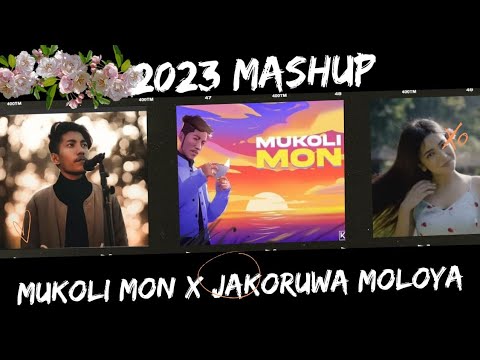 Mukoli Mon X Jakoruwa Moloya | Mashup | Sannidhya Bhuyan, Aarxslan, KLANZ