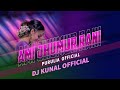 Ami Jhumur Jhumur  Jhumur Rani - Official Re-Mix - Purulia Song - Dj Kunal Official