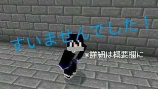 【Minecraft】～季節巡りを理想郷とともに～雪降る冬のロンド[1分59秒]