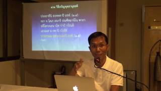 033-พุทธานุสสติ 8 วิธีเจริญพุทธานุสสติ ตอนที่ 2