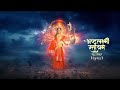 SHRIMAD RAMAYAN ASHTALAKSHMI STOTRAM EPISODE 274 LYRICS SONY SAB