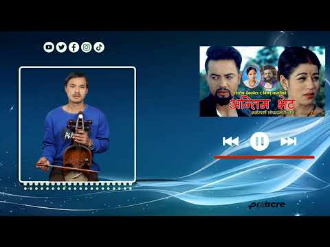karaoke Music Track samjhi man royo / Bishnu Majhi & Shirish Devkota