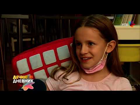 Dečiji TV dnevnik 03.11.2020.