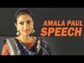 BOLD SPEECH We Need To Build Fearless Society Amala Paul Aadai
