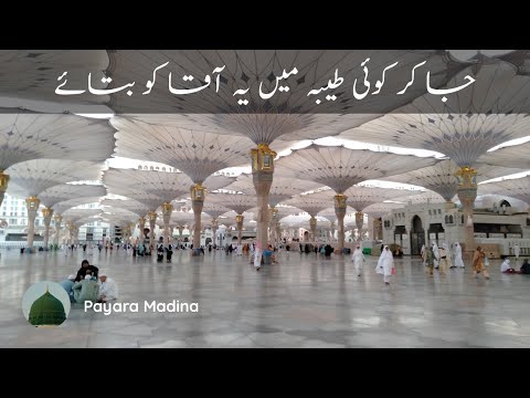Ja kar koi Taiba main ye Aqa (S.A.W) ko btaye || Khalid Hasnain Khalid || Naat sharif