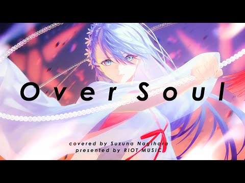 Over Soul - 林原めぐみ // covered by 凪原涼菜