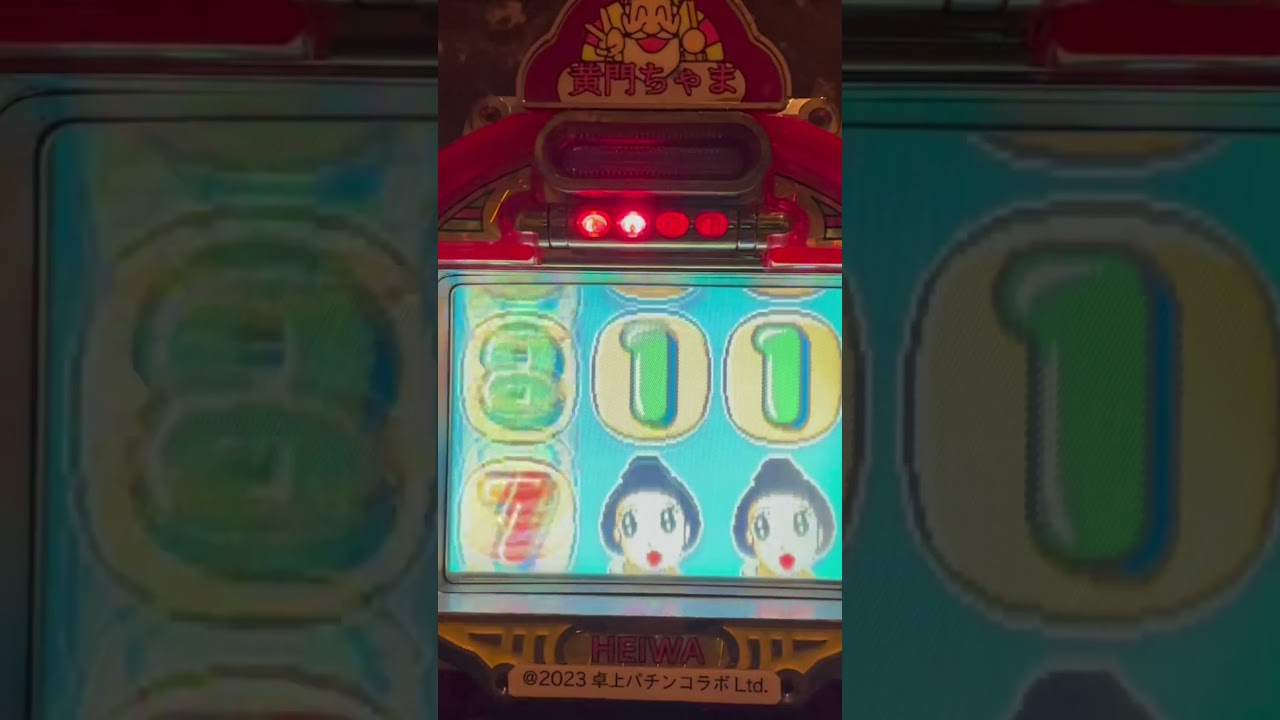 Shorts 黄門ちゃま