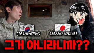 많은 차이점을 발견하게 된 제주여행..