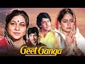 80s के दशक की सुपरहिट फॅमिली ड्रामा मूवी