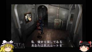 【＃3】バイオハザード2　ゆっくり実況プレイ【レオン裏編】