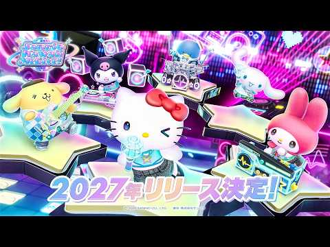 Announcement Trailer