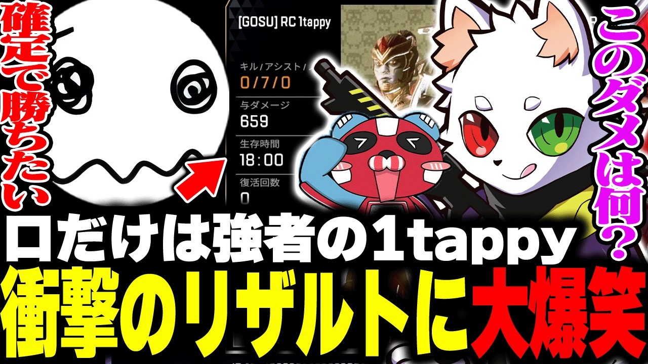 バンガウルト＆クリプトウルトのダブル使用で詰将棋のように敵を殲滅する完璧な作戦【APEX】