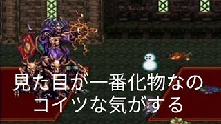 ロマンシングサガ３　実況プレイ10-e