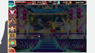 【千年戦争アイギス】魔神アガレス16星4　オート放置　ズィズィ