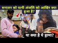 Dancer Sanatan Anjali What Happened To Sanatan S Wife Dancersanatan