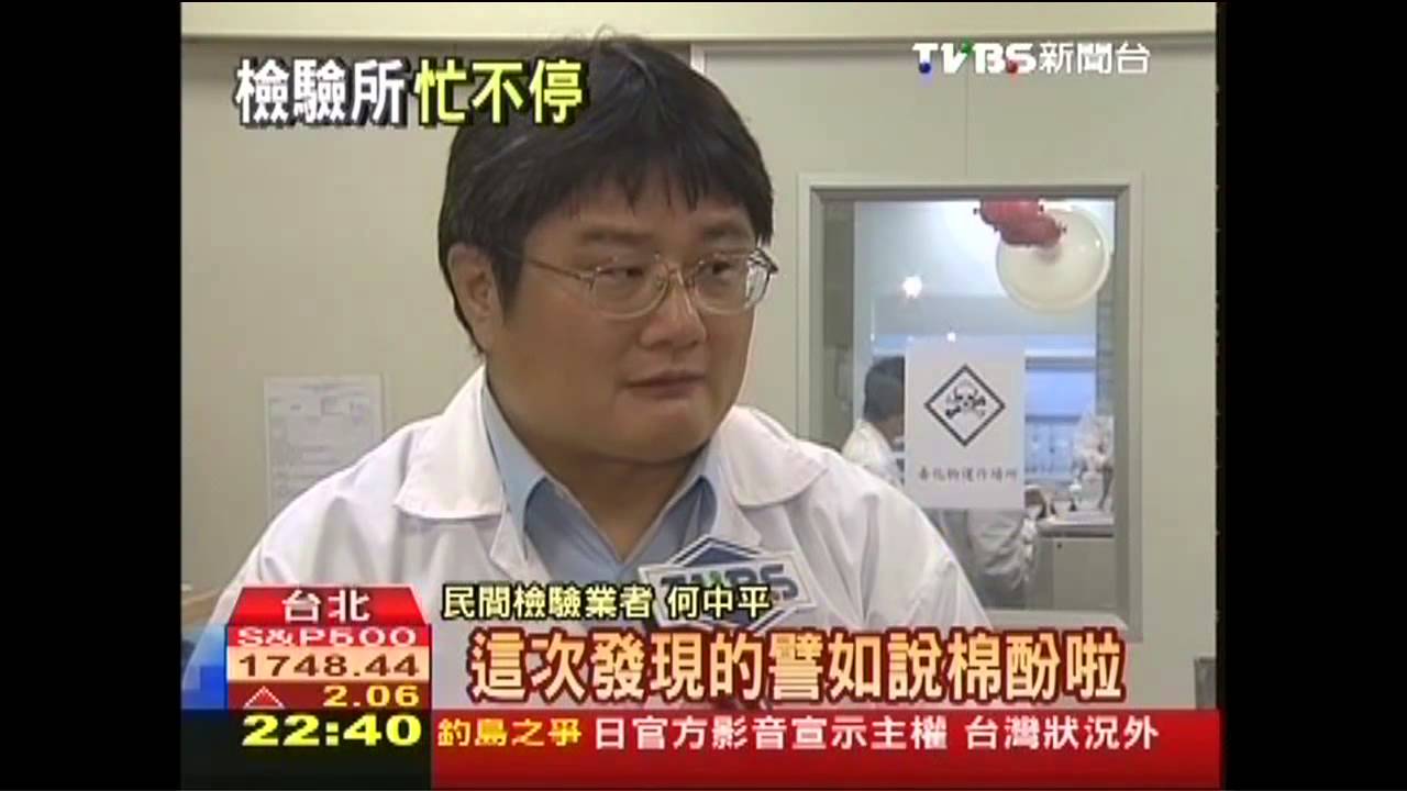 檢驗油品暴增 民間檢驗公司忙翻