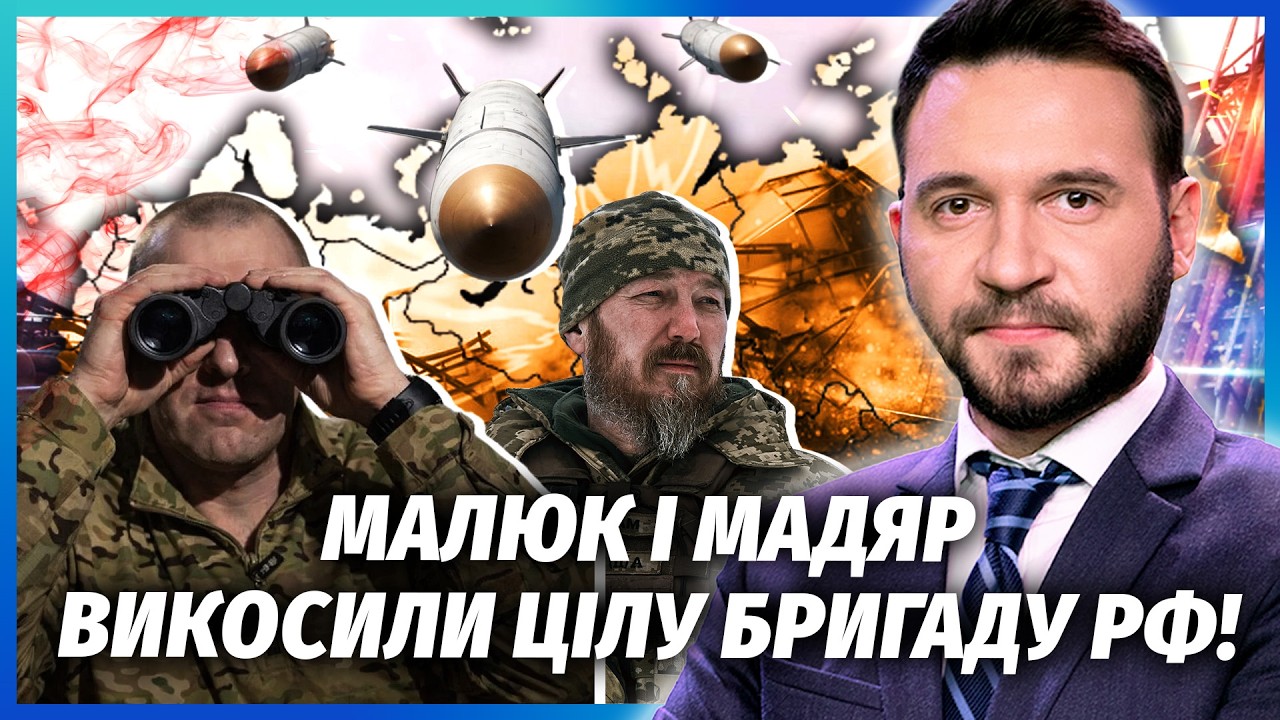 🚀ЗСУ накрили Урал! ФЛАМІНГО ЗАЛИШИВ ЯДЕРНИЙ КРАТЕР. Кати Бучі ЗГОРІЛИ ЖИВЦЕ
