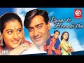 Pyaar To Hona Hi Tha HD Full Hindi Movie Ajay Devgn Kajol Arabic