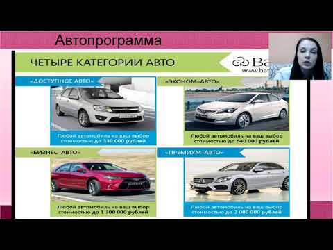 Сравнение Эйвон и Батэль