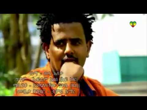 Mikiyas Niguse Miky Lala   Wede Hagere   Official Audio Video   ETHIOPIAN NEW MUSIC 2014   YouTubevi