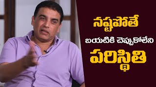 Why Complaining About Film Losses Won’t Help – Dil Raju’s Take | M9 News