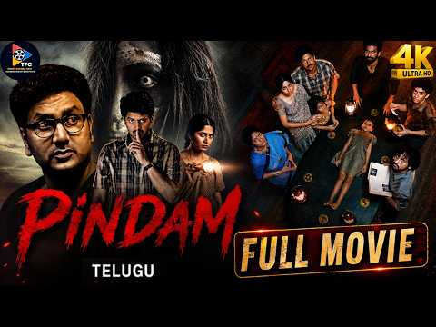 Pindam