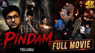 Pindam