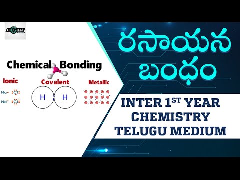 Chemical Bonding | రసాయన బంధం | Chemistry Class In Telugu | Inter 1st Year | Digital Teacher