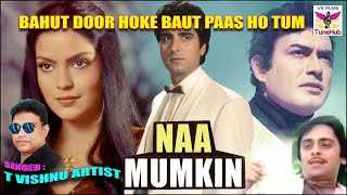 Download lagu Bahut Door Hoke ll Namumkin (1988) ll T Vishnu Artist ll Kishore Kumar ll Vinod Mehra ll R.D. Burman mp3