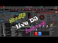 DJ Ekak Gedaradima Live Gahanne Kohomada