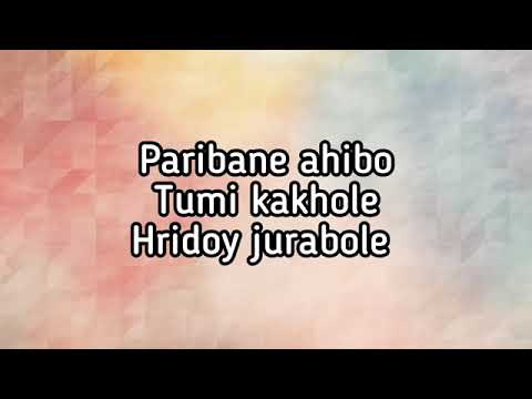 paribane Ahibo singer koran Das