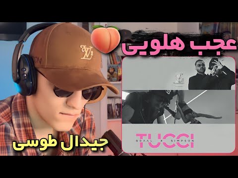 Gdaal x Simpson Tucci - Reaction | ری اکشن توسی جیدال سیمپسون