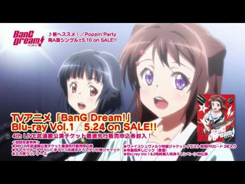 BanG Dream! Mae e Susume! Poppin'Party