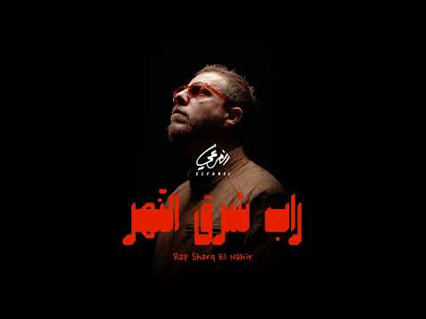 انطقها الفرعي