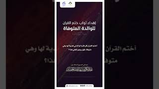 درر الفوائد image