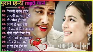 Old Romantic Hindi Love Songs 💚💘 90s Bollywo