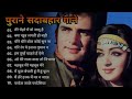 80s 90s Old Songs Evergreen Oldsong Evergreenhits Bollywoodsongs Hindisong