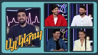 Այլ կերպ 2 (թողարկում 3)