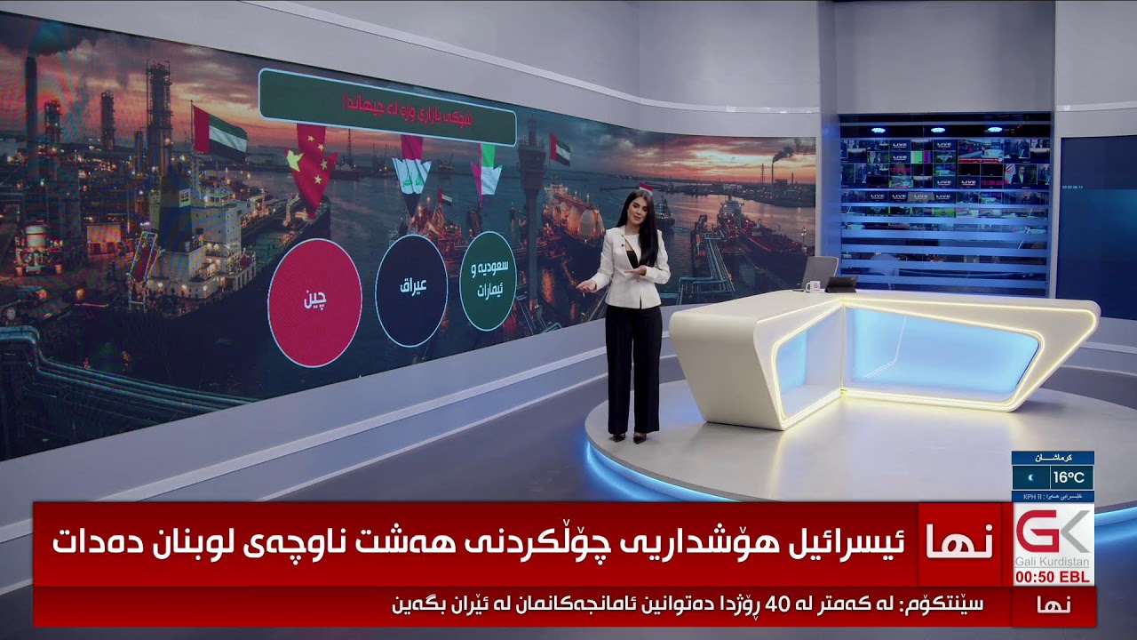 ڤیدیۆ | لە کۆی 23 وەزیر 14 وەزیر پەسەندکران و 6 ڕەتکرانەوە